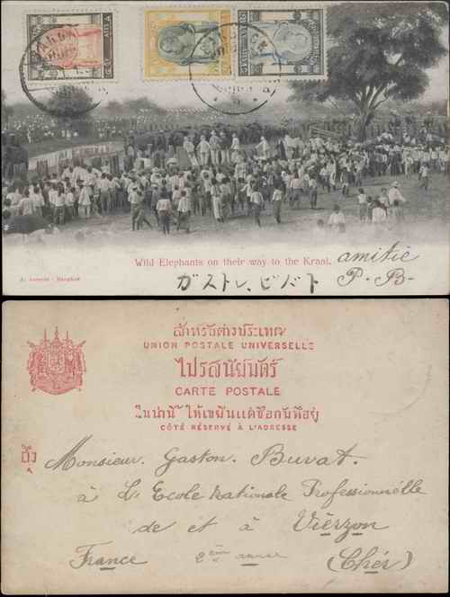 1907 Postcard BKK to France