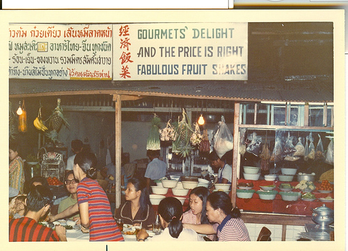 Chan Yang's Restaurant in 1973 Chiang Mai