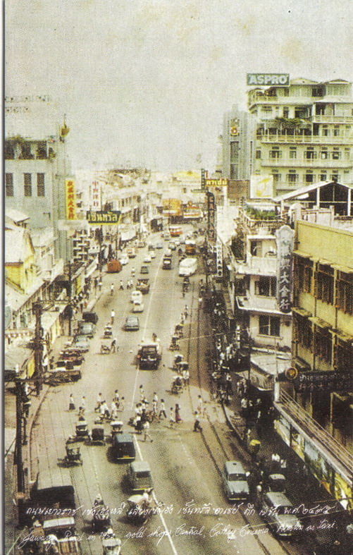 The Bustling City of 1952