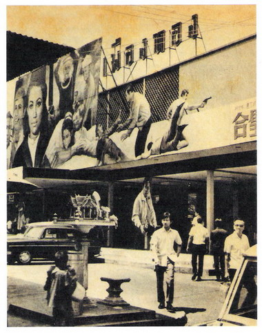 The old Muang Thong Theatre